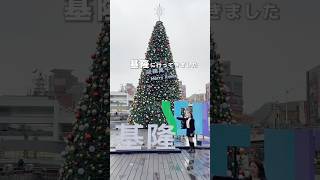 【クルーズ旅】寄港地の基隆で半日観光してきました🚢　　#クルーズ旅行 #mscベリッシマ #基隆観光