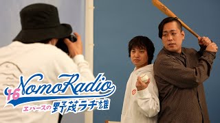 Evers' radio show starts on Artistspoken!!