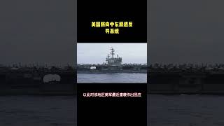 美国向中东派遣萨德反导系统和爱国者防空导弹营