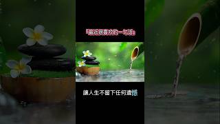 「在千千万万种可能中，选择热爱」  或许精彩，或许狼狈，  但没关系，  因为我曾为心中的光芒，全力以赴。   #选择热爱 #奔赴光芒 #浪漫人生 #全力以赴 #心之所向 #无畏前行 #热爱无悔