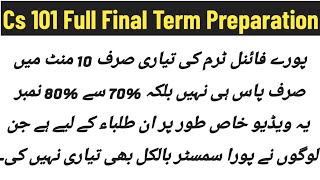 Cs101 Final Term Preparation 2025 || MCQs + Short Notes || Cs 101 Final Term Preparation in 12 Min