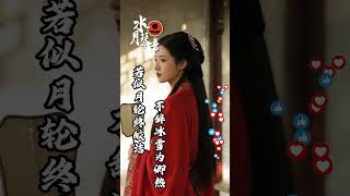 必聽，一秒入夢江南！🌧️🌸2025熱門古風神曲《情韻江南》必聽TOP10古風淚戀曲 TikTok爆款｜動態歌詞pinyin #古風歌曲 #relaxingmusic #戲腔 #中國古典音樂 #李玉剛