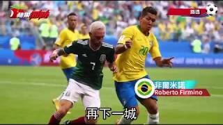 【世足16強】內馬爾進球2:0擊敗墨西哥　 巴西連7屆闖進前8 | World Cup | 台灣蘋果日報