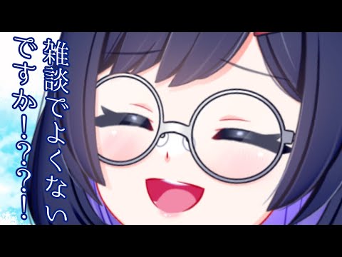 【雑談] よくないですか！？　 #瑠璃色の部屋　#vtuber 　#雑談配信　#おにころ