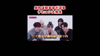 見れば見るほど沼る　テヒョン大先生　 #투모로우바이투게더 #tomorrow_x_together  #TXT