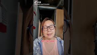 美国医疗保险不给测维生素D了， 因为大部分人都缺 #shorts #维生素D #美国生活