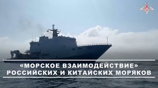 Russian military releases footage of its joint naval drills with China PLA in the Sea of Japan