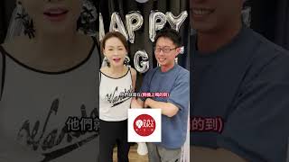 感謝大家!! 祝我生日快樂🎁😍 #生日 #日常vlog #聚餐 #生日派對 #璽氏夫人 #友達