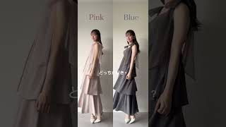 どっちが好き？ #zozotown #zozotown購入品 #プチプラ #プチプラコーデ #lookbook #ファッション #コーデ #ootd