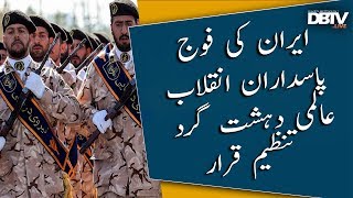 US declares Iran’s Revolutionary Guard Corps as terror group