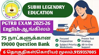 PGTRB English/unit1-10/new syllabus/19000 question & answer/with sample pages#pgtrbenglish2025