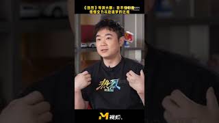 中国电影频道  在大鹏导演 的采访中 说明  王一博 的电影 热烈 街舞 滑板  追梦精神 是统一的