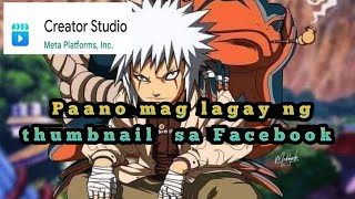 paano mag lagay ng thumbnail sa Facebook  video.. tutorial Facebook  thumbnail tagalog