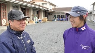 【今週の勝負厩舎】友道厩舎・松館昇平助手