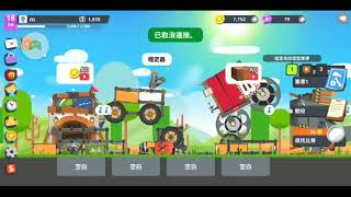 超級戰車大作戰 (Super Tank Rumble) - 2021-04-30