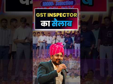 There was a flood of GST INSPECTORs in the Toppers party 😎😲 Gagan Pratap Sir #ssc #cgl #gst #insp...