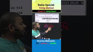 Ratio || Formula || 2 sec || Easy || Ranjeet sir||#tricks #bssc #math#ntpc#trending #shortsfeed