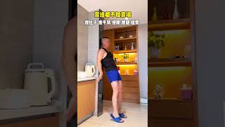 靠谁都不如靠墙，每天坚持200个，肚子平了、腰围小了、全身紧致了！简单的动作重复做，运动贵在坚持！#瘦肚子 #瘦腰 #大肚腩变小蛮腰 #居家锻炼