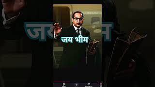 #bheemdey #motivation #bhimarmy
