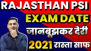 🚨"Rajasthan Police SI exam date | Overage Problem solution | Vacancy OUT! 1015 Posts, Eligibility |