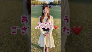 絶対にモテる「あざとい」モテ仕草 #Shorts