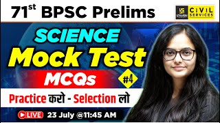 71st BPSC Prelims | Science Mock Test MCQs #4 | By Kirti Ma'am | BPSC Utkarsh