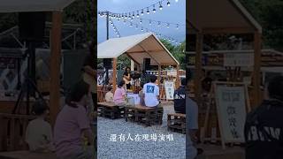 微光集#台東景點 #免費參觀 #景點推薦 #平價美食 #台東美食 #2023 #記得訂閱按讚開啟小鈴鐺
