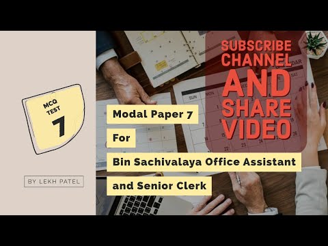 Bin Sachivalaya and Senior clerk Test 7