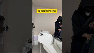 你身邊也有這種愛腦補的暈船仔嗎？#搞笑#笑死#有趣#暈船#搞笑视频 #搞笑影片#好笑#美髮#洗髮#髮廊#洗頭#戀愛腦#暈船#暈船仔#暈#腦補#小劇場#