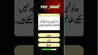 #music#quiz #quiztime #quotes #quick#education#editing #donaldtrum#shorts#youtube #longvideo