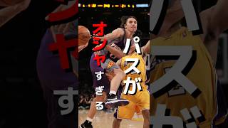 【味方もビックリ】｢スティーブナッシュ｣TOP5パス #nba #nba2k #クーズ男 #nbahighlights #サンズ