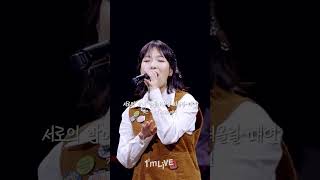 #치즈 #CHEEZE #우릴떠올릴때면 #EvenIfTimePasses   #1m직캠 #ImLIVE #아임라이브