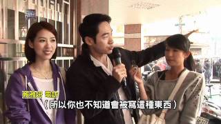 【壹級娛樂】20110525-賴雅妍示愛路斯明？約吃飯代訂機票