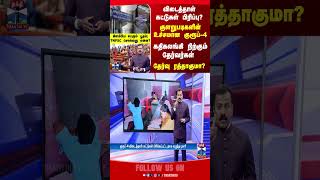 TNPSC | Group4 | Exam | Group2 | GroupExam