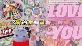 【泰国苏梅岛】｜地道的泰式餐厅｜250泰铢的生腌蓝蟹一定！要尝试！｜萌熊饮料，萌化了无数少女心💗｜必卡打的餐厅，不踩雷｜荷花池｜Thai Restraunt in Koh Samui