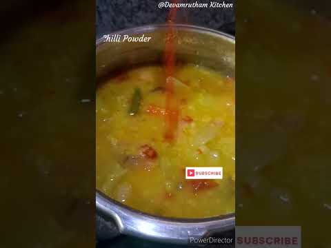How To Make Hotel Style Sambar | Sambar Recipe | Sambar#food #sambar#hotelstylesambar #sambarrecipe