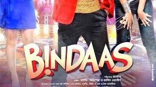Bindaas Movie | বিন্দাস ফুল মুভি | Dev | Srabanti Chatterjee | Sayantika Banerjee | review & fact