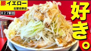 Even if I were to be reborn, I would like to try these homemade noodles and non-emulsified soup a...