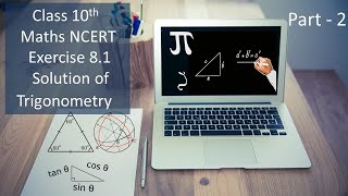 Class 10th Maths NCERT Exercise 8.1 Part 2 Trigonometry solution | #Trigonometry | #Maths | #NCERT