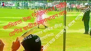 মনো মরু মেঘের ও সঙ্গে গানে নৃত্য Mono meru meger shgoe gane nata@ExpertMistry @HridoyMusic3