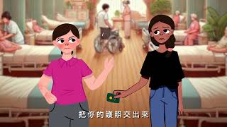 桃園市政府警察局 防制人口販運宣導影片 勞力剝削版