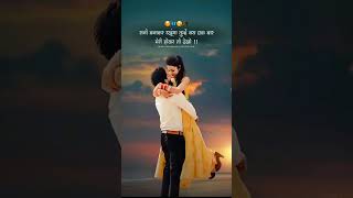 love whatsapp status #love #trueline #aishorts #viralai