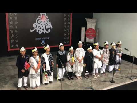 International Mother Language Day 2024 observed by Junior section