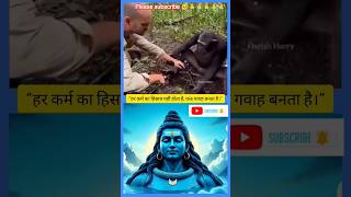 #mhadev🙏#virleshort❤️#virlevideo🙏#hitsong🙏🥺🔥❤️🙏🥺🔥🔥🥺🔥