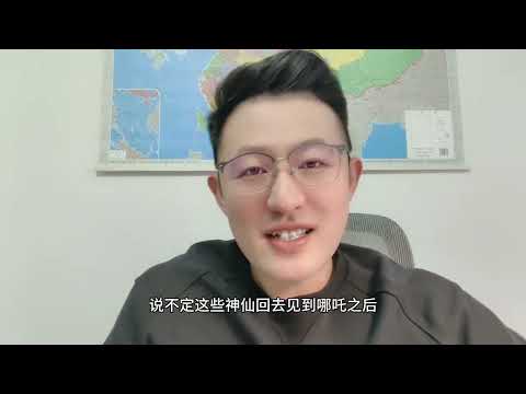 车企高管号召学习电影哪吒2精神 哪吒2