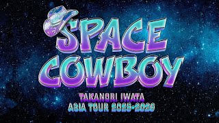 【ASIA TOUR"SPACE COWBOY"】Teaser Video⁡