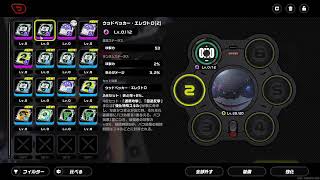 【ゼンレス ゾーン ゼロ】唐突なストーリー配信