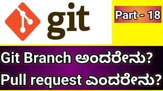 "Understanding Git Branches, Pull Requests, and Branching Strategies in Kannada | neeltech junction"