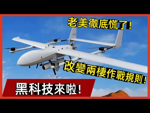 老美徹底慌了！ 中國新款武器強勢亮相，或將改變兩棲作戰規則！#案兵束甲#兵器#武器#軍事#裝備#武裝#科普#軍事知識#冷兵器
