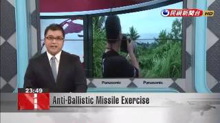 Anti-Ballistic Missile Exercise